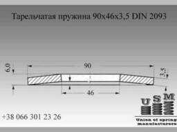 Тарельчатая пружина 80х36х3 DIN 2093