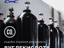 Технічні гази. Вінниця. Кисень, аргон, вуглекислота, ацетилен, мікс газів, пропан, азот