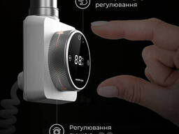 ТЭН для полотенцесушителя Navin Accorto 300W белый с WIFI