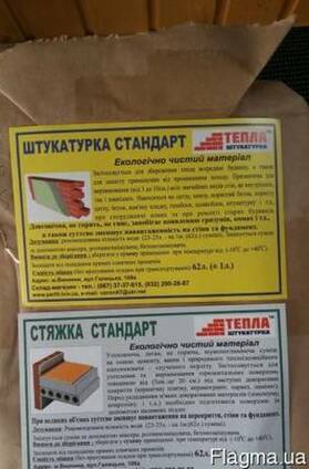 Тепла штукатурка