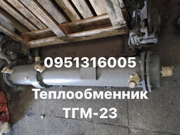 Теплообменник ТГМ23
