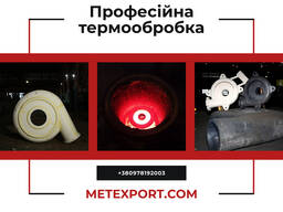 Термічна оптимізація властивостей металу