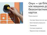 Термінал Nayax Onyx безконтактна оплата з підключенням - фото 3