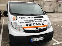 Терміновий ремонт гідравліки з виїздом