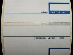 Термоэтикетка 58х40/700 сетка(с предпечатью)