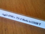 Термометр ртутный лабораторный ТЛ-4 -30*С плюс 20*С ц. д.0.1 *С - фото 1