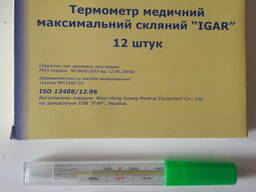 Термометри скляні ТР-1, ТР-2, ТЛ-1; ТЛ-2м; ТЛ-4; ТЛ-6 ТЛ-15 ТПК 0-300С; Медични