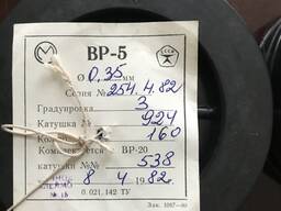Термопарна пара ВР-5/20 (Вольфрам-Реній), дріт 0,35 мм, комплект 160 м (з паспортом)