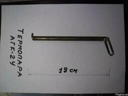Термопары АГК-2у, трубка с термопарой АГК-2у , (термопары автоматики котельных АГК-2у)