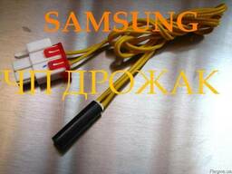 Терморегулятор к холодильникам "Самсунг"