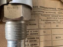 Термоелемент TR-200, UHL4