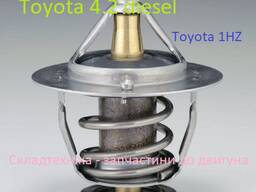 Термостат дизельного двигуна Toyota 1HZ ( Toyota 4.2 diesel)