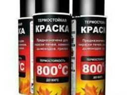 Термостойкая краска купить киев