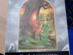 Терри Брукс Эльфийские камни Шаннары Серия : Шедевры фантастики