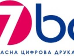 Типография "7bc", широкий перечень услуг!