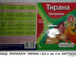 Тирана інсектицидно-фунгіцидний протруйник