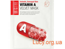 Тканевая маска с витамином А для восстановления упругости. ..