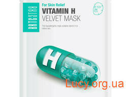 Тканевая маска с витамином H для проблемной кожи лица