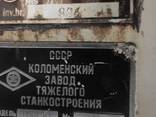 Токарно-карусельний верстат 1540Ф1 - фото 1
