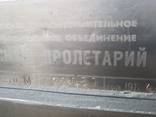 Токарно винторезный станок  16к20 1984г. в. - фото 1