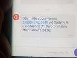 Токарно-винторезный станок 1М63 РМЦ-1,5метра. - фото 5