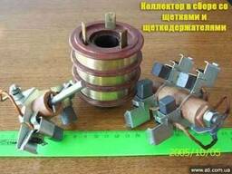 Токосъемник со щетками и щеткодержателем для тельфера