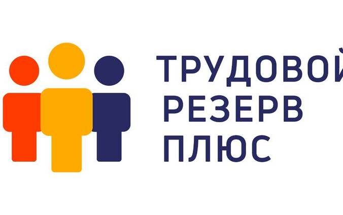 Толковые разнорабочие на ваш объект – уже завтра!