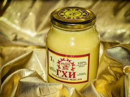 Топлёное Масло ГХИ 1 литр и ПОДАРОК