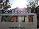Торговый павильон передвижной павильон Купава НОвЫЙ СКиДКА! - фото 1