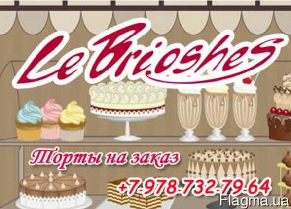 Торты на заказ в Керчи