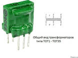 ТОТ-13 (LM-LP-1005) трансформатор сигнальный (ПЗ, Изумруд)