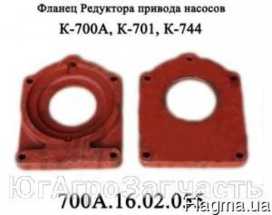 Трактор К-700, К-701 Фланец 700А.16.02.055