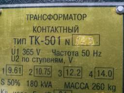 Трансформатор зварювальний