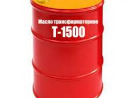 Трансформаторное масло Т 1500