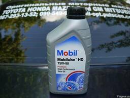 Трансмиссионное масло Mobil Mobilube 1 HD SAE 75W-90 GL-5