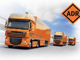 Транспортная компания с лицензией на международные перевозки опасных грузов (ADR)