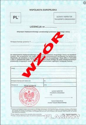 Транспортна міжнародна ліцензія. Польща.