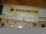 Транзистор п 217 а - фото 2
