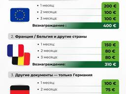 Требуются рекрутери , менеджери по подбору персонала!