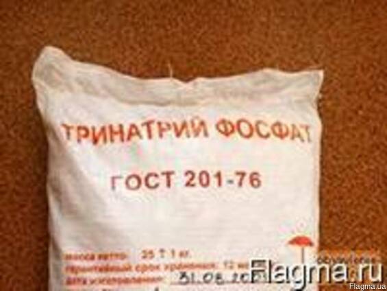 Тринатрийфосфат
