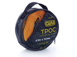 Трос буксирувальний 4,5м*50мм 3 тонни (гачки) (сумка) СИЛА