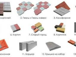Тротуарная плитка высокого качества