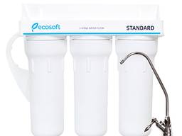 Тройной фильтр для очистки воды Ecosoft Standard fmv3ecostd