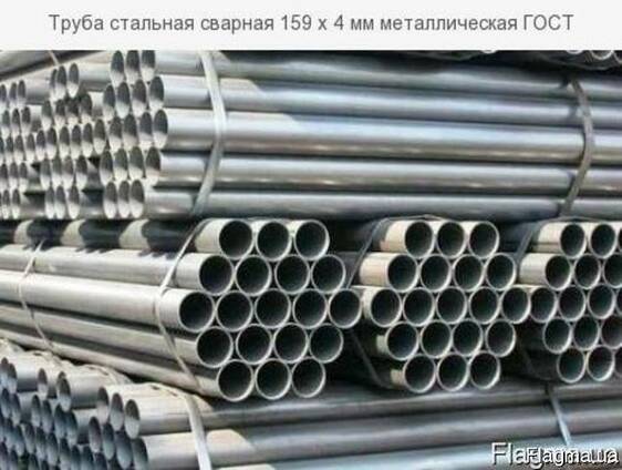 Труба стальная Ф 159х4,0 мм
