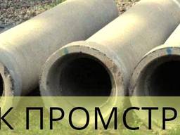 Труба железобетонная ЖБИ