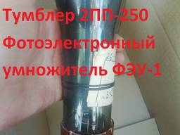 Трубка электро лучевая 8ЛО29И