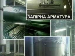 Трубопроводи з нержавіючої сталі