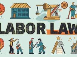 Трудові відносини