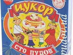 Цукор рафінад