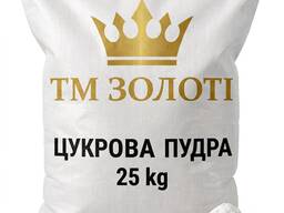 Цукрова пудра опт, 1 кг - Сахарная пудра